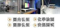 歐盟RoHS 10項增加到RoHS 12項?是真的嗎？